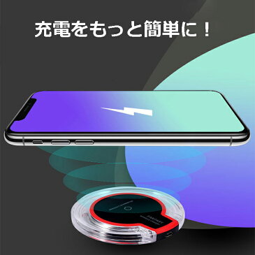 ワイヤレス充電器 iphone アンドロイド iphone8 車載 iphoneX iphone xs 充電器 android スマホ Qi対応 充電パッド ワイヤレスチャージャー スマートフォン