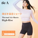 温活 ショーツ パンツ オーバーパンツ レディース ハイウエスト ストレッチ 伸びる 遠赤外線 女性 下着 温かい 寒さ対策 深め 深履き 薄手 ニオイ フェム...