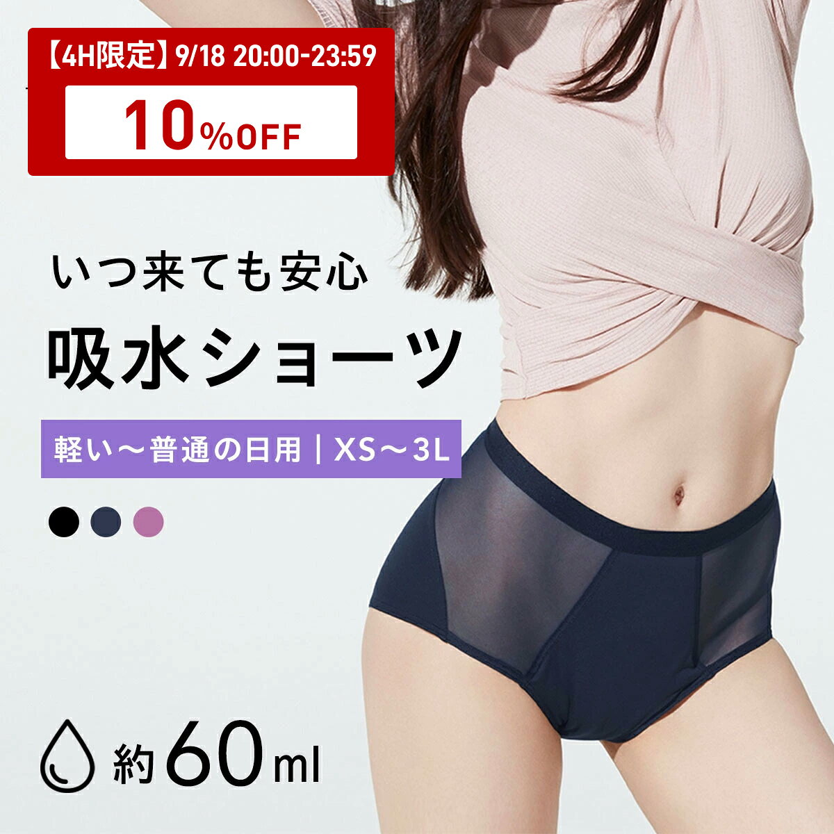 【4h限定SALE！10％OFF】【LDK1位受賞】[Be-A 公式] 60ml