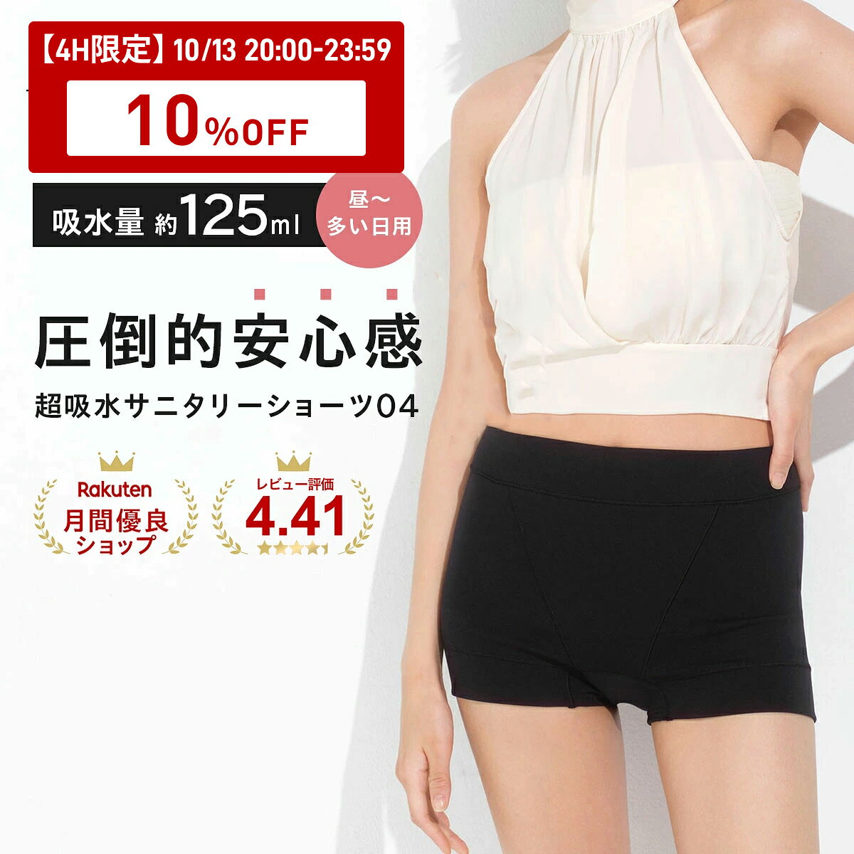 �y4h����SALE�I10��OFF�z�z���V���[�c �T�j�^���[�V���[�c �����p�V���[�c �z�� ���� �z���V���[�c �i�v�L���s�c