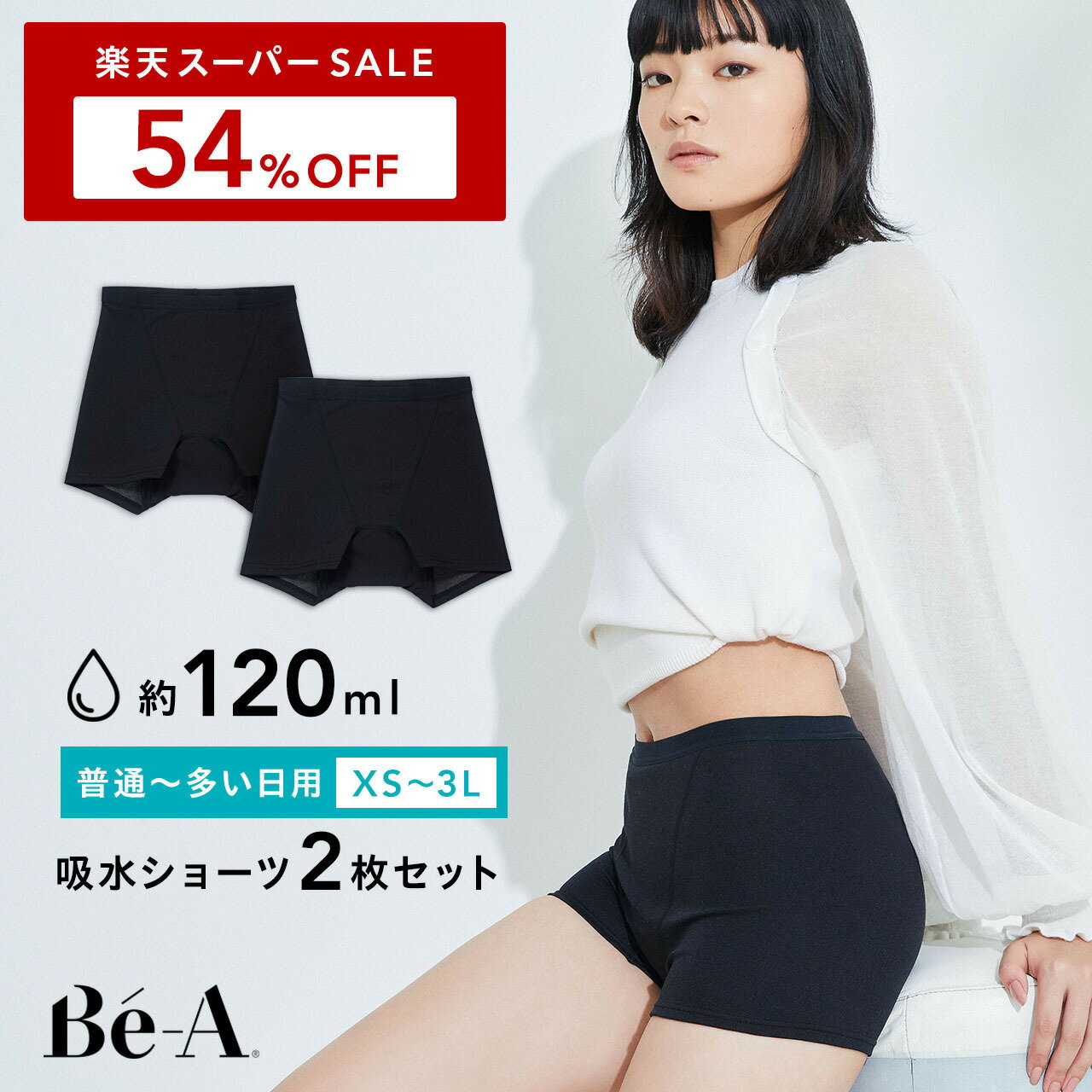 ֡ŷѡSALE54%OFF [Be-A ] 2祻å ۿ奷硼 ˥꡼硼 ۿ ˥꡼ ۼ硼 ѥ硼 ʥץ ϳ 礭 ǥ ٥ ͥ㡼 硼 02פ򸫤