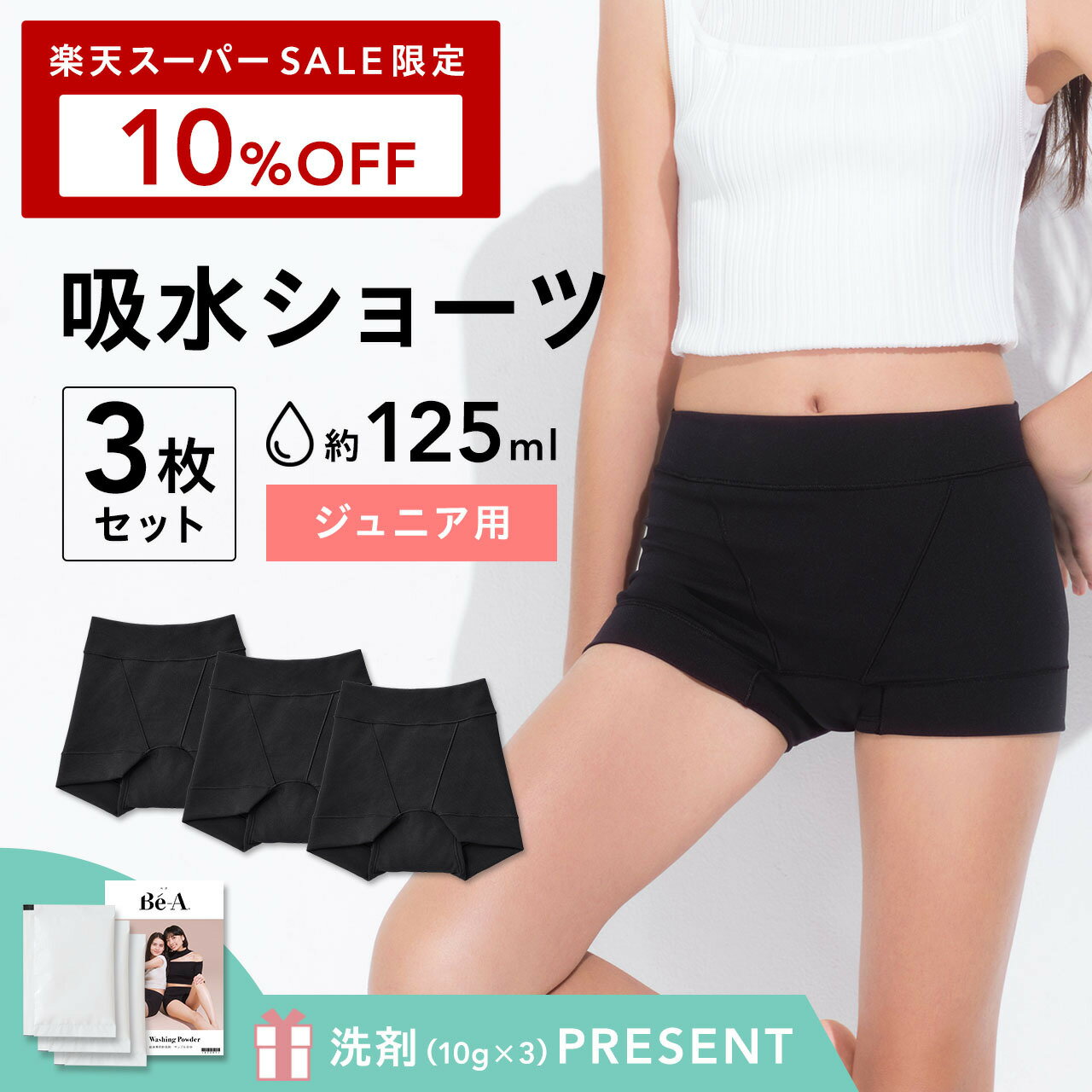 [Be-A ����] �ۿ奷�硼�� �����ѥ��硼�� ����˥� �Ҷ� �Ҥɤ� ������ ����� �⹻�����å� �ۼ� �����ѥ��硼�� ���˥��꡼���硼�� ���� �ɽ� ��...