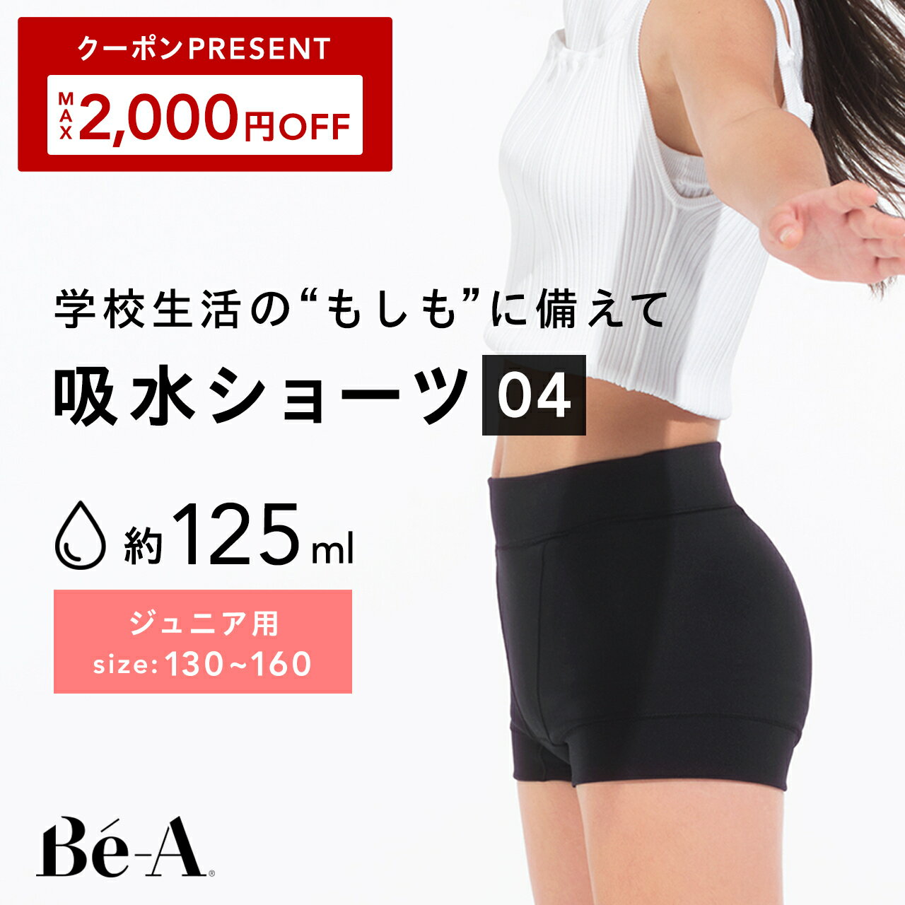 �����ѡ�SALE�������2,000��OFF�����ݥ� [Be-A ����] �ۿ奷�硼�� �����ѥ��硼�� ����˥� �Ҷ� �Ҥɤ� ������ ����� �⹻�� ���˥��꡼...