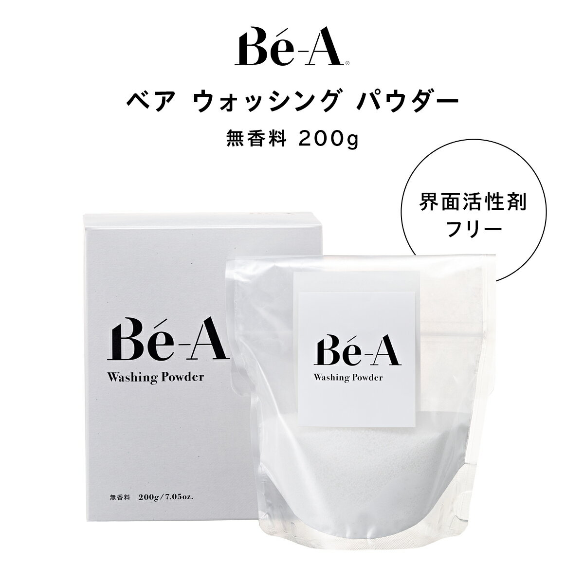 Be-Aۥ٥å󥰥ѥ200g