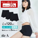 お買い物マラソン限定ポイント20倍 [Be-A 公式] 3枚セット 吸水ショーツ サニタリーショーツ 吸水 サニタリー 吸収ショーツ 生理用ショーツ ナプキン不要 横漏れ 大きい レディース ベア シグネチャー ショーツ 02