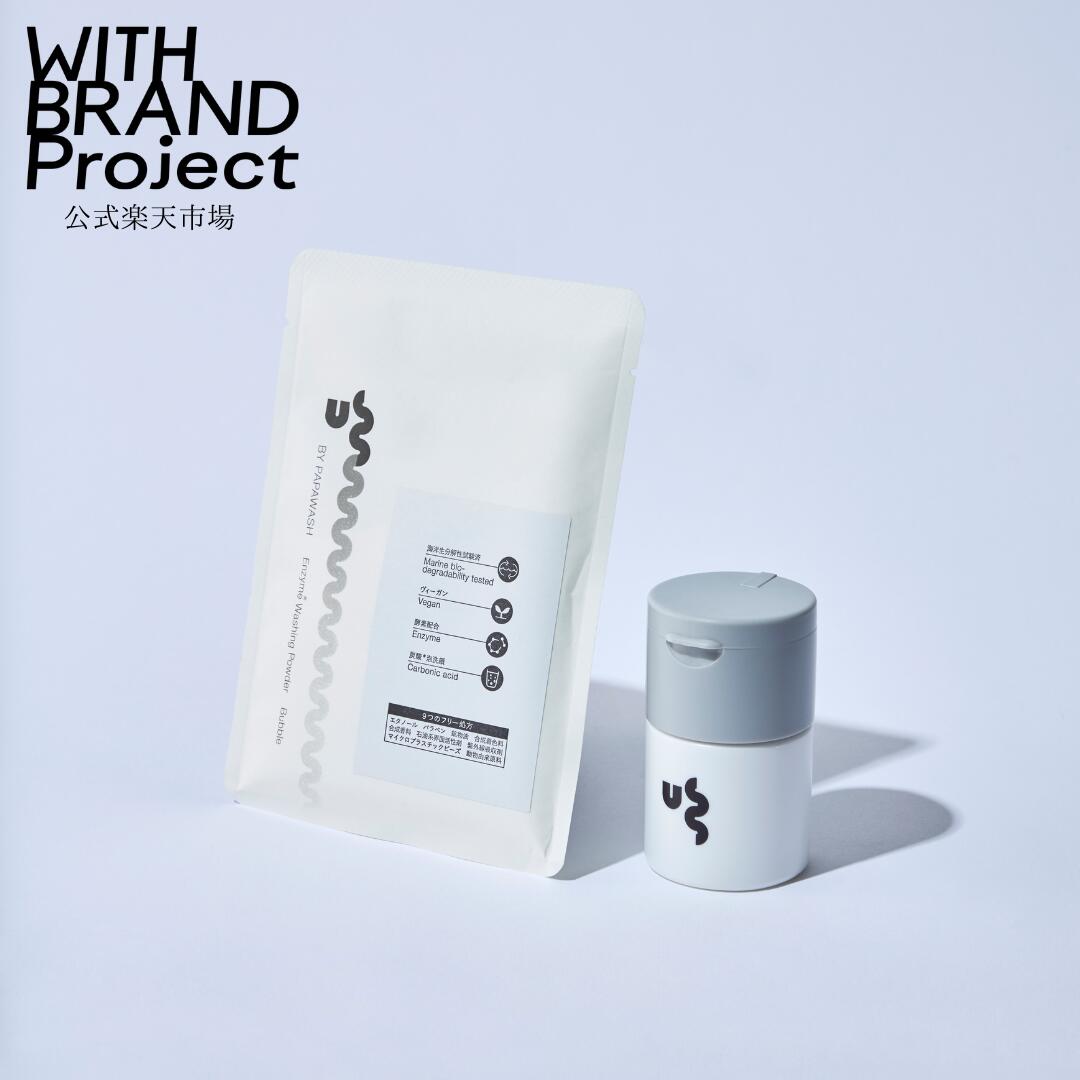 USS(アス) スターターセット 酵素洗顔 パウダー 炭酸 泡立て不要 毛穴 黒ずみ 角質ケア 洗顔料 無添加 日本製 USS スターターセット