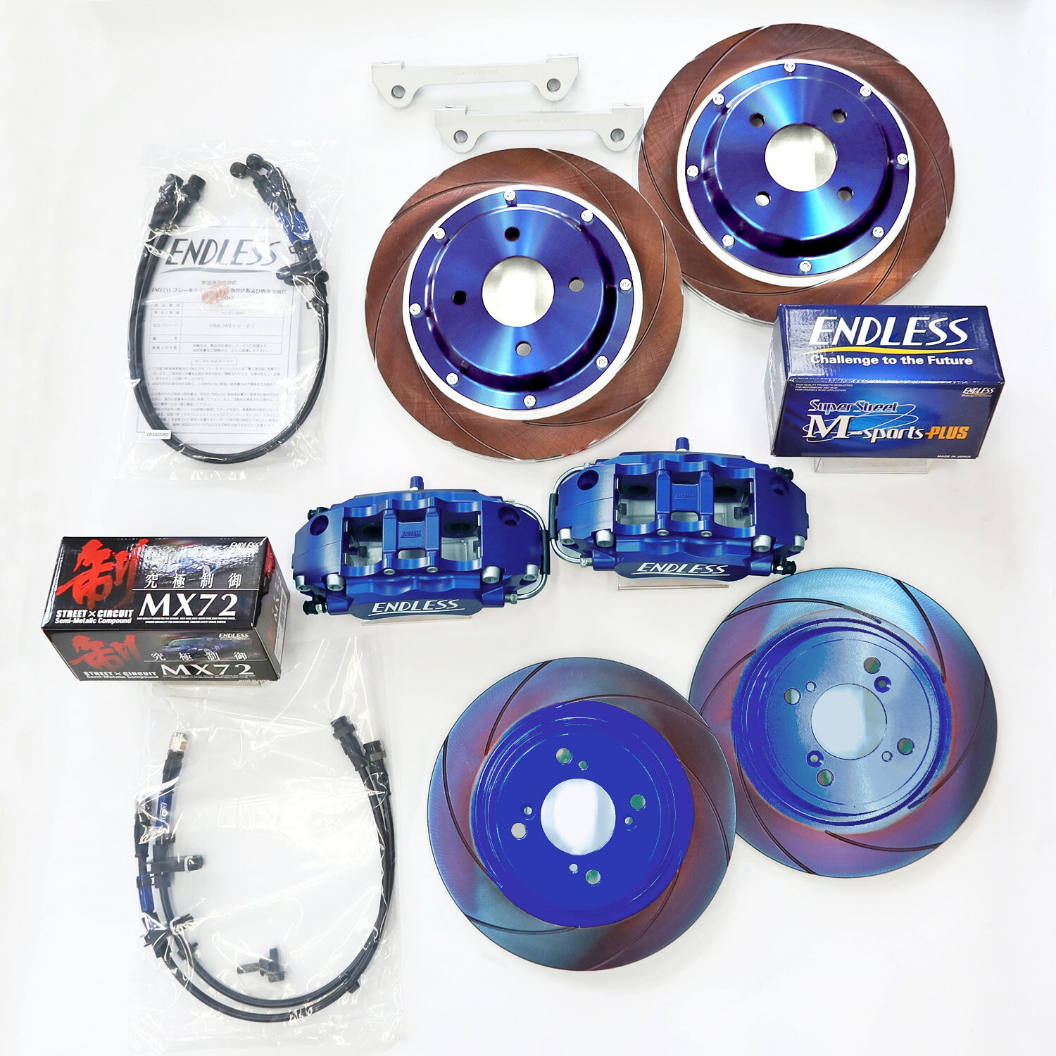 楽天市場】s660（ブランドエンドレス）（ブレーキ｜パーツ）：車用品