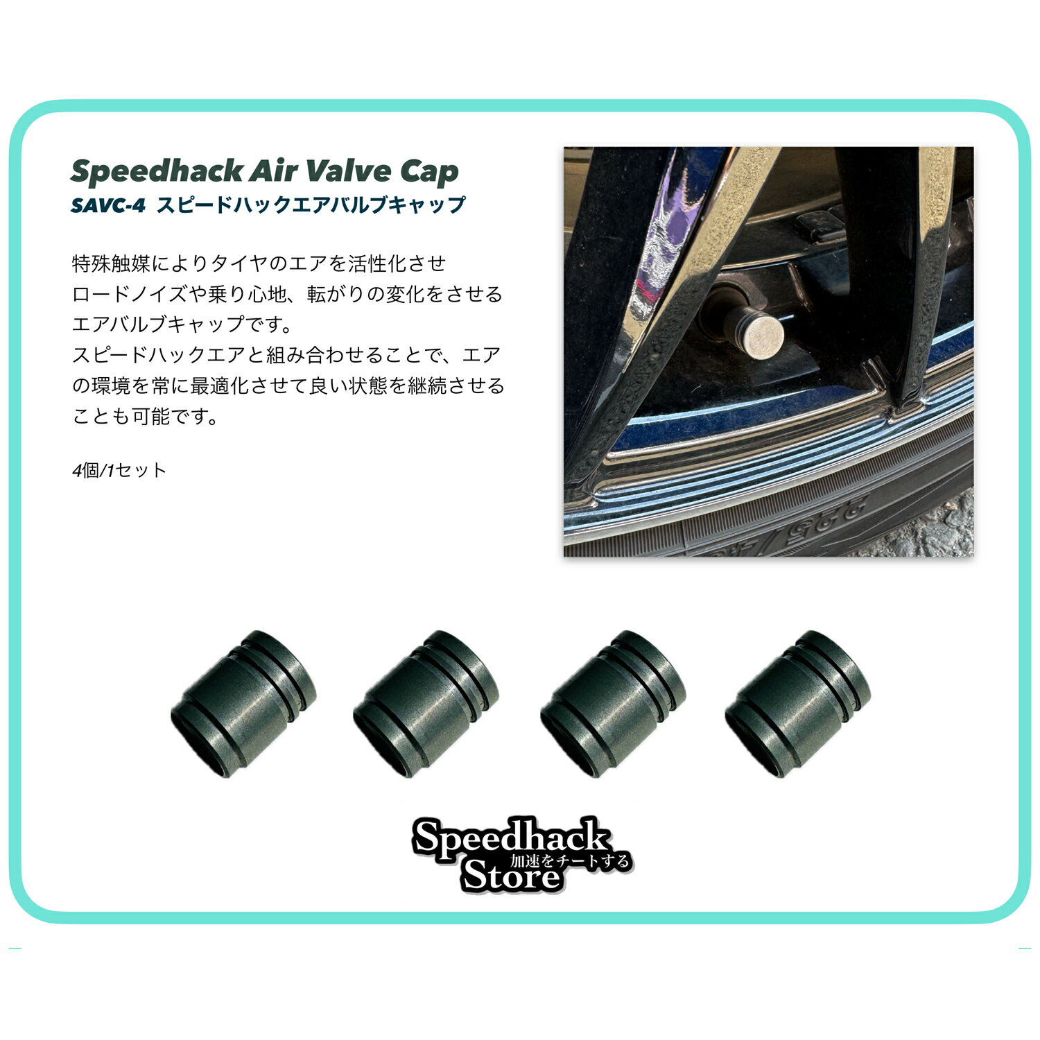 ���ԡ��ɥϥå� �����Х�֥���å� 4���� Speedhack Air Valve Cap �����˥��५���Х��� ����� �������� ���������ζ���������� TITANIUM CARBIDE TV���� carXs �������å��� �Ҳ��� �����ɥΥ����㸺 ��꿴�� ���� �������磻�䡼���꡼�� �����������ݥ졼�����