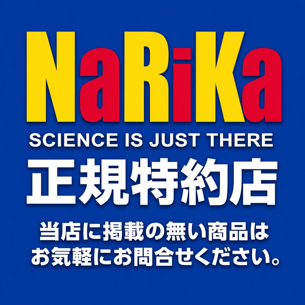 土壌動物抽出器 ツルグレン装置 生徒用 3S ...の紹介画像3