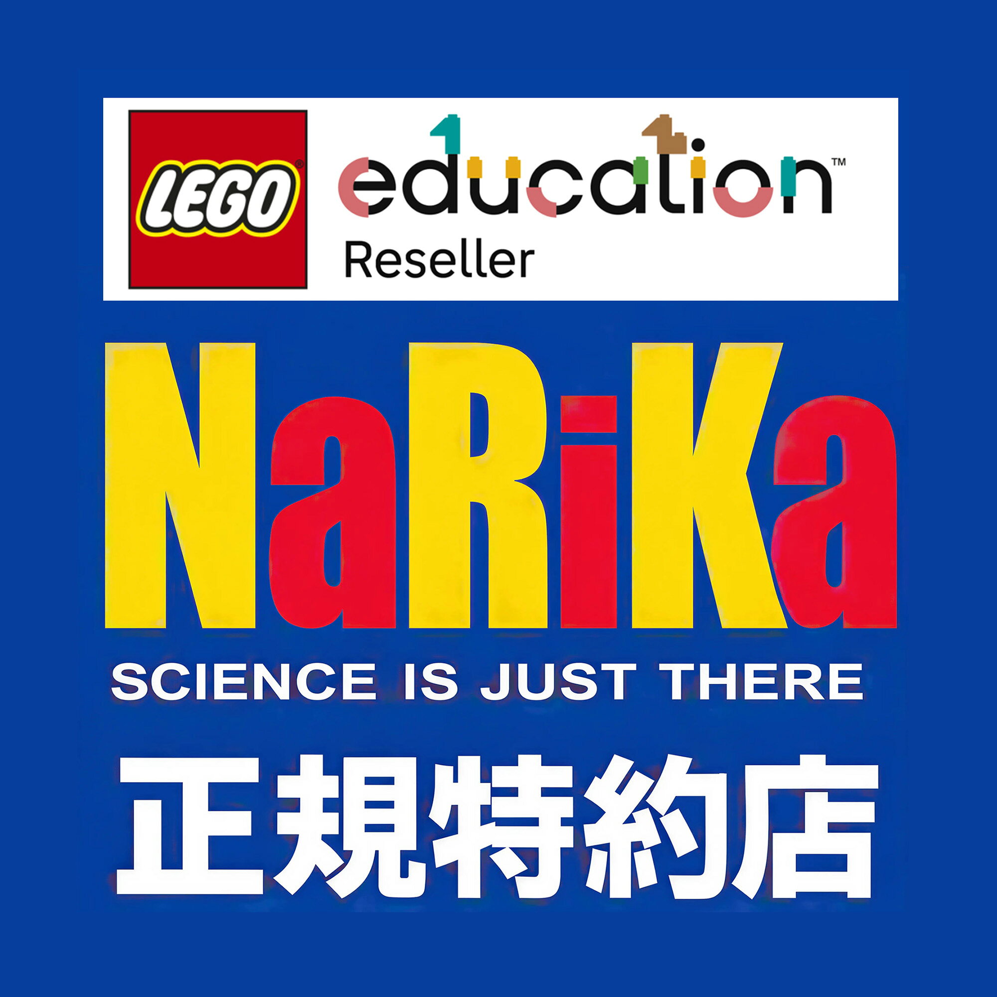 ウィズネットジャパン楽天市場店のレゴ スパイク SPIKE 距離センサ LEGO 45604【国内正規品】ナリカ E31-7800-04 レゴエデュケーション｜アングル3