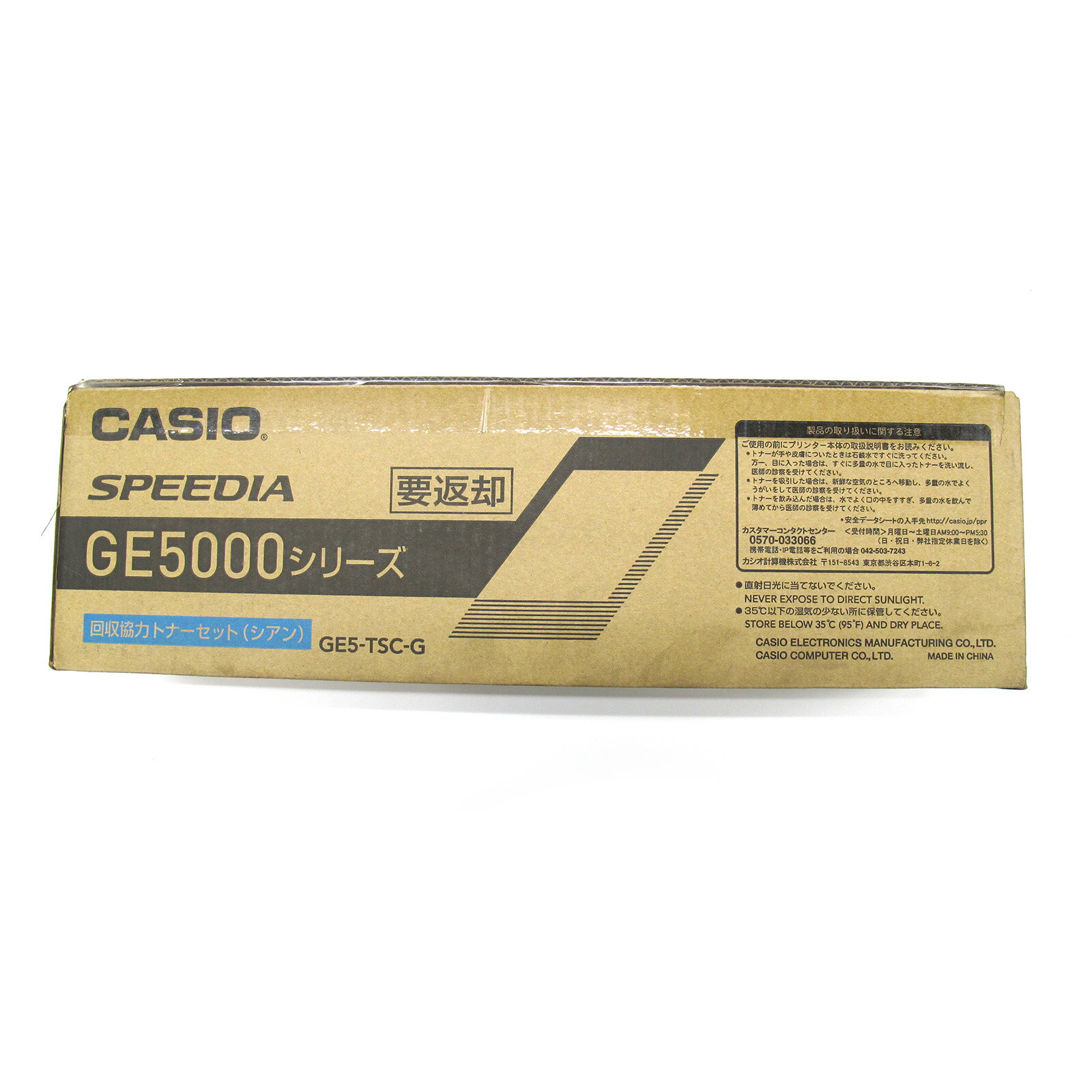 楽天市場】カシオge500トナーの通販
