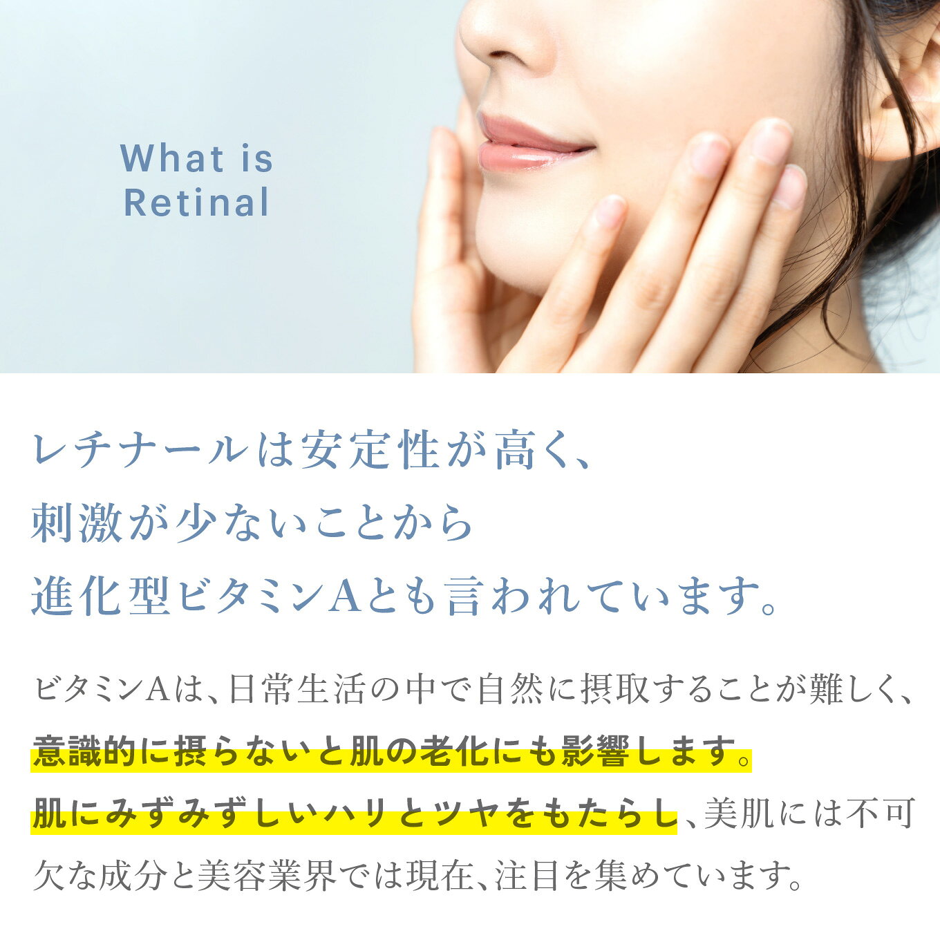 【公式店】With Dr. ウィズドクター WDレチナール 30g ビタミンA 美容液 初心者向け スキンケア 毛穴 ハリ ツヤ 化粧品 正規品 1