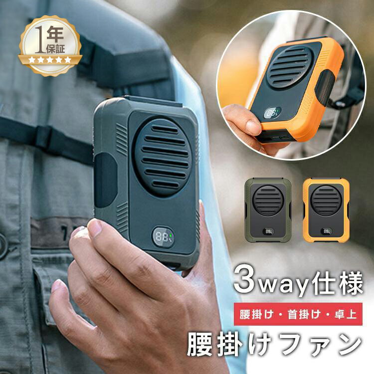 扇風機 首掛けファン ハンディファン ポータブル扇風機 腰掛け 首掛け 卓上 小型 羽なし type-c充電式 3段階風量調節 静音 防水 2024 便利 オフィス 作業 省エネ