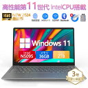 【2024年モデル入荷】ノートパソコン windows11 安い 新品 Microsoftoffice2019 第11世代CPU N5100 フルHD液晶 SSD 1000GB 15.6インチ WEBカメラ 無線 Bluetooth ギフト プレゼント 薄型ノート 新品パソコン USB 3.0 IPS液晶 Intel Celeron N5095 オフィス用 勉強 仕事