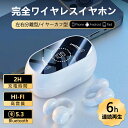 ワイヤレスイヤホン bluetooth 5.3 ENCノイズキャンセリング 音質効果調整 日本語音声ガイド bluetooth イヤホン ワイヤレス 残量表示 HIFI高音質 IPX6 30時間音楽再生 マイク内蔵 左右分離型 卒業 プレゼント