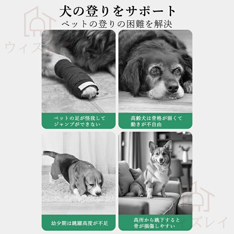 ドッグスロープ 2段/3段 スロープ犬 階段 ステップ ペット用 階段 ドッグステップ ...