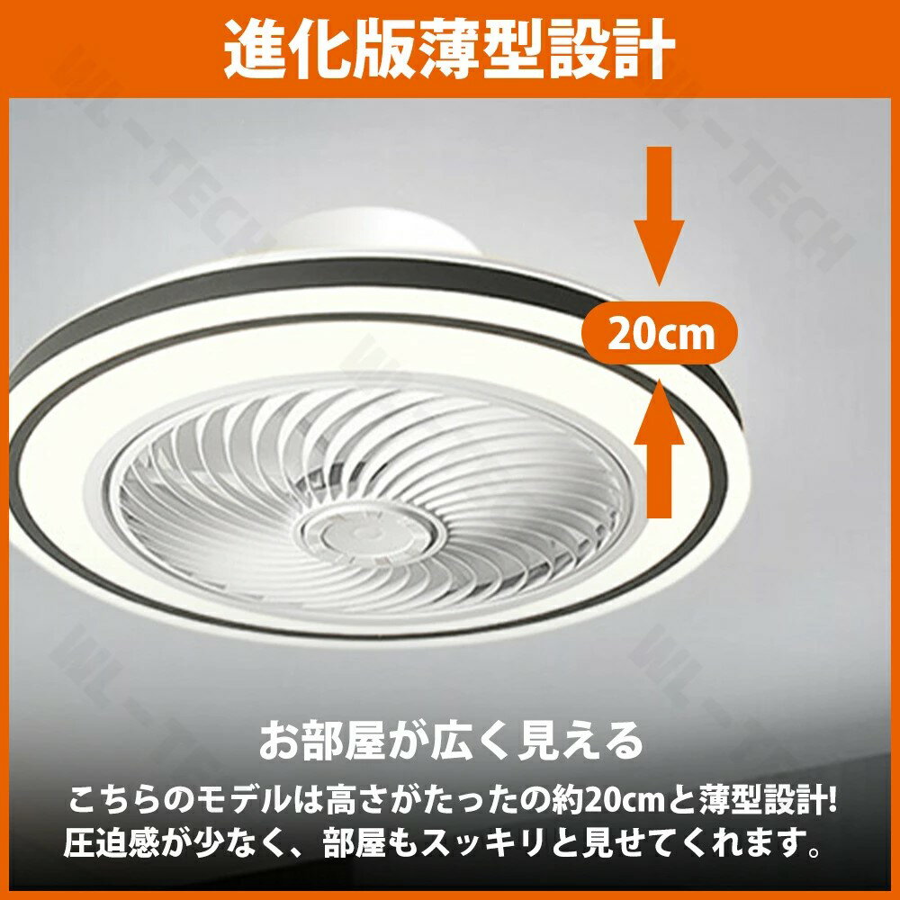 【5年保証 楽天1位】シーリングファンライト シーリングファン 調光調色 LED 扇風...