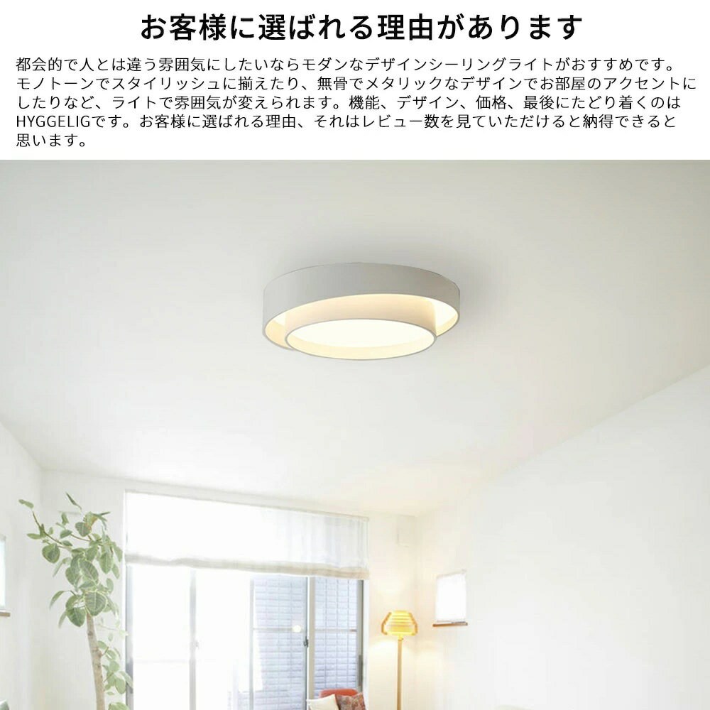 【5年保証】シーリングライト LED おしゃれ 北欧 スマホAPP操作 調光調色 照明リビ...