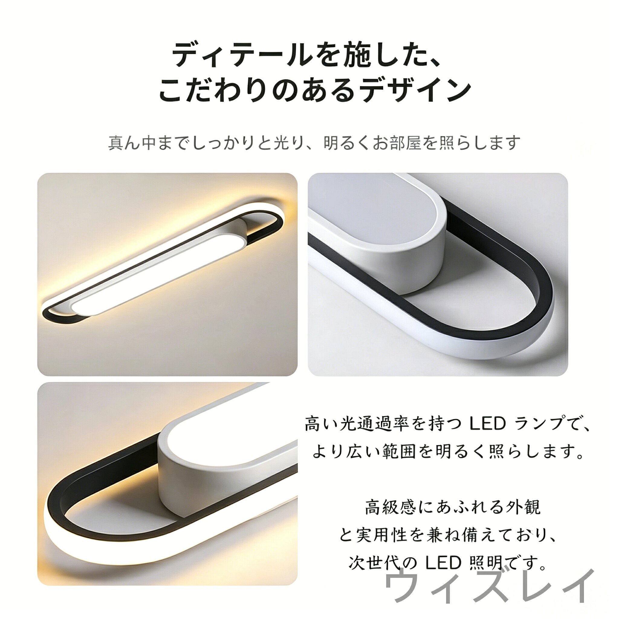 ウィズレイの【スーパーSALE50%OFF】【5年保証】シーリングライト LED 北欧 おしゃれ 薄型 調光調色 LED常夜灯 LEDシーリング 6畳8畳10畳12畳 電気 アッパーライト 細長い LED天井照明 間接照明 リモコン タイマー付き スマホ連携 廊下 キッチン 玄関用 長方形 照明器具 明るい 省エネ｜アングル3