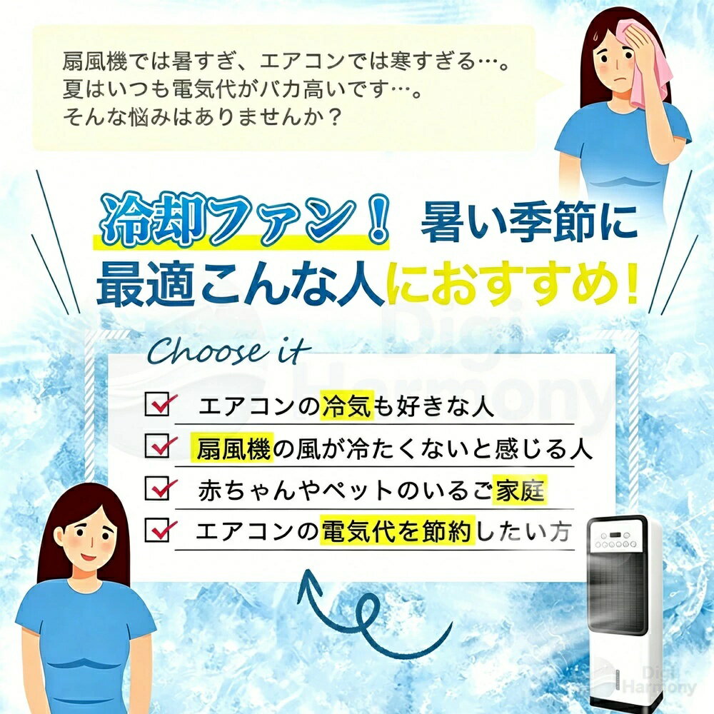 【爆売り★2026最新型★猛暑対応】冷風機 冷風扇 扇風機 強力 一台四役 冬夏両用 家...