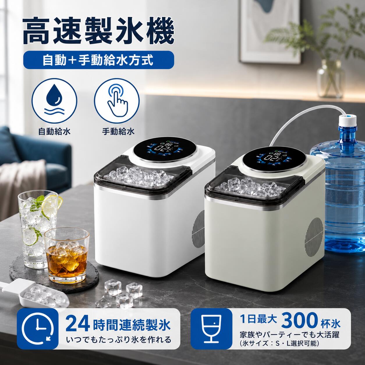 楽天市場】20L（製氷機｜業務用厨房機器）：業務用厨房機器・用品
