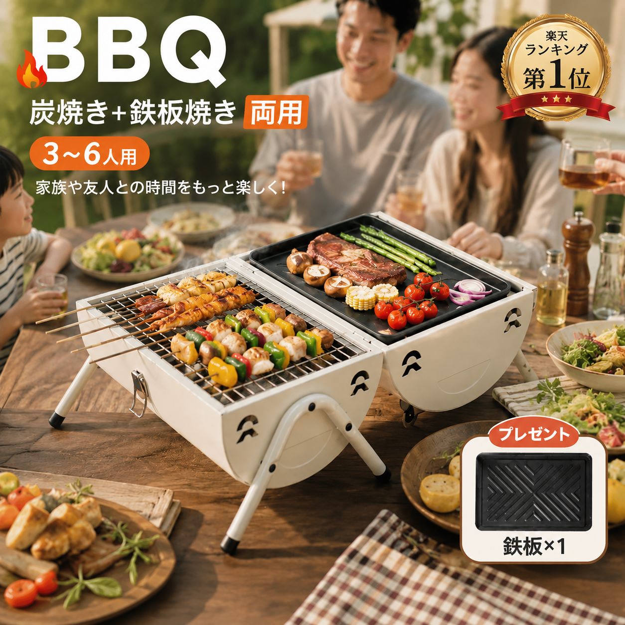 商品情報カラーブラック、ホワイトサイズ本体…約 幅42×奥行30×高さ30cm重量約3.8kgセット内容本体、炭タンク*2、焼き網*2、鉄板*1（プレゼント）アセンブリチュートリアルチュートリアルの動画(mp4)を組み立てる必要がある場合は、当店にお問い合わせください備考※換気できない環境・空間では絶対に使用しないでください。※エタノールやガソリン、灯油など本体に発火するような燃料を使用しないでください。※燃焼中の炭に助燃剤を継ぎ足す事は絶対にしないでください。※使用中は周囲に可燃性や引火物を置かないでください。※滑りやすい凹凸のある場所では使用しないでください。【2026最新型】バーベキューコンロ 折りたたみ式 2～4人用・3～6人用 BBQコンロ コンパクト 軽量 収納便利 バーベキューグリル 焚き火台 ファイアグリル アウトドア キャンプ 網焼き＆鉄板焼き対応｜組立不要・折りたたみ式｜3～6人用 BBQコンロ｜焼肉・アウトドア・キャンプに｜軽量・コンパクト収納｜網＆鉄板付き 5