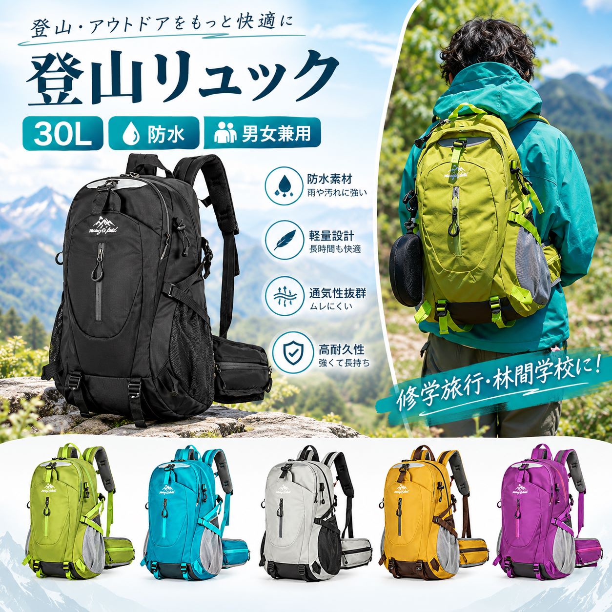 楽天市場】モンベル リュック 30l（バックパック・リュック｜バッグ