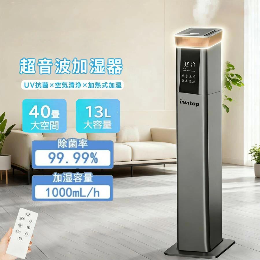 楽天市場】加湿器 WUBYの通販