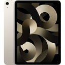 iPad Air 10.9インチ 第5世代 64GB Wi-