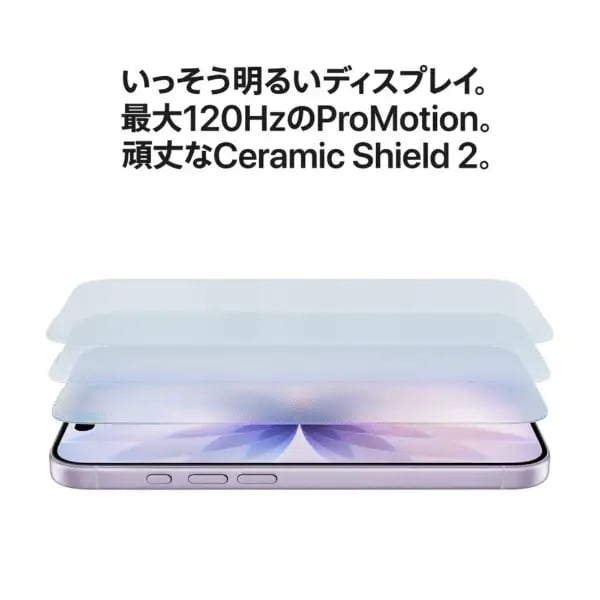 【新品 未開封】 iPhone 17 256GB 本体 （eSIMのみ対応） 【国内版SIMフリー】 白ロム iPhone17 MG6A4J/A ラベンダー A3519