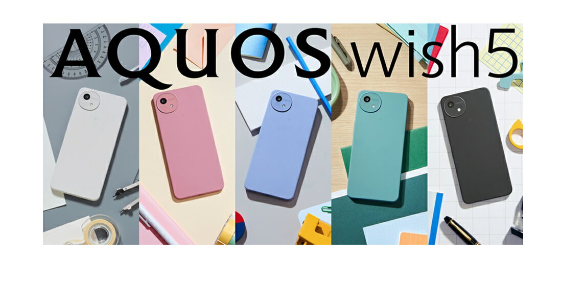【新品 未使用】 AQUOS wish5 SH-52F ナデシコ SIMフリー ドコモ 白ロム 一括購入品 赤ロム永久保証 本体 - Image 3