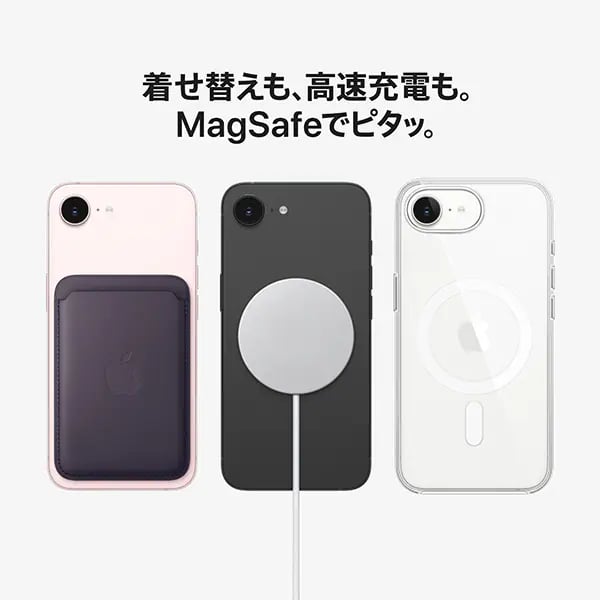 【新品 未開封】 iPhone 17e 256GB 本体 （eSIMのみ対応） 【国内版SIMフリー】 白ロム Black iPhone17e MGRN4J/A ブラック A3575 - Image 3