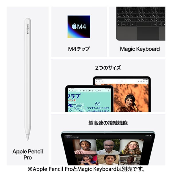iPad Air 11（M4） Apple M4 11型 Wi-Fiモデル 【新品未開封】 Apple MH304J/A 128GB Space Gray スペースグレイ A3459 - Image 2