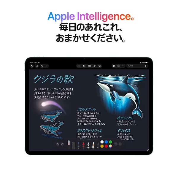iPad Air 11（M4） Apple M4 11型 Wi-Fiモデル 【新品未開封】 Apple MH304J/A 128GB Space Gray スペースグレイ A3459 - Image 3