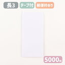 【ポイント20倍】（まとめ） OPP袋 フタなし A3300×450mm TP-300 1パック（100枚） 【×5セット】