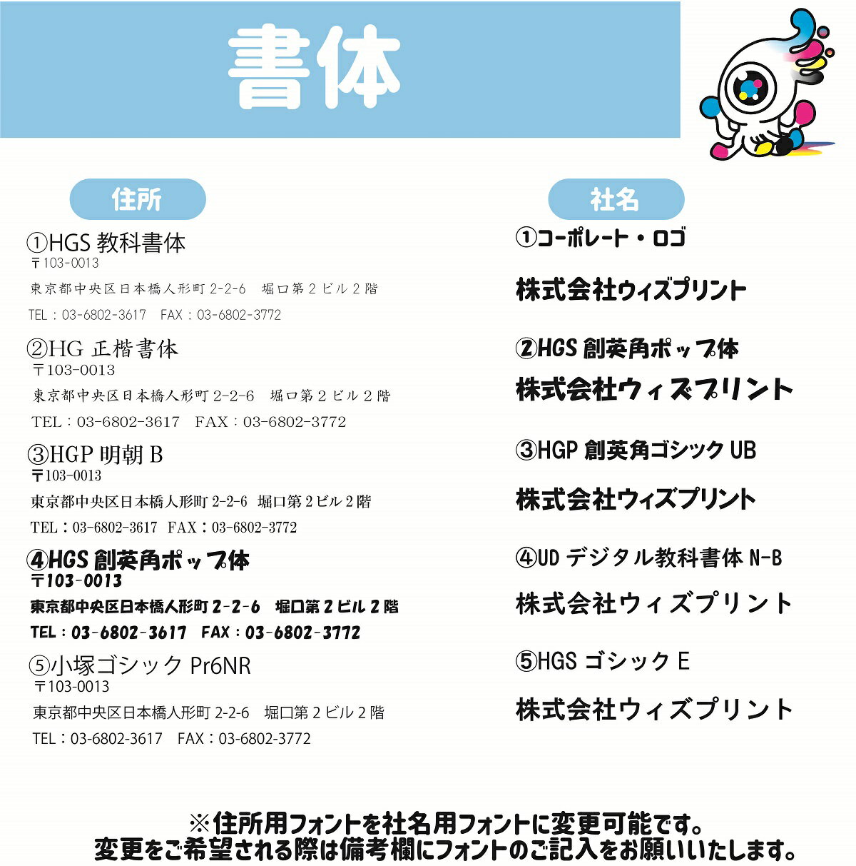 【名入れ300冊】壁掛けカレンダー 2023年 1月始まり ラブリードッグ SP-68 SP0068 可愛い 子犬 コンパクト 墨1色 マルチーズ ヨークシャーテリア トイプードル ミニチュアダックスフンド ポメラニアン パピヨン コーギー チワワ 柴犬 フレンチブルドッグ キャバリア