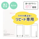  封筒印刷 オリジナル封筒 長3封筒 白 ケント モノクロ印刷 社用封筒 社名 名入れ 定形 A4 三つ折り 簡単 ロゴ 差出人 印刷 おしゃれ 縦長 120×235 長3 長形3号 請求書 事務 会社 ショップ 梱包 書類発送 定形内