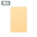 封筒 角0 角0封筒 クラフト封筒 茶封筒 オリンパス 85g B4サイズ 287×382 角形0号 定形外郵便 会社 事務 書類 発送