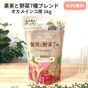 オカメインコ 餌 果実と野菜7種ブレンド オカメインコ用 1kg インコ 小鳥 エサ 餌