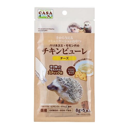 マルカン CASA ハリネズミ・モモンガのチキ...の紹介画像2