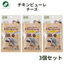 マルカン CASA ハリネズミ・モモンガのチキンピューレ チーズ 3個セット ハリネズミ モモンガ おやつ えさ エサ 餌