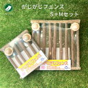 カワイ がじがじフェンス M + S セット うさぎ デグー チンチラ モルモット かじり木 フェンス 天然木 川井 KAWAI