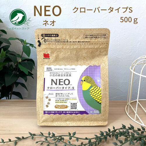 優れた栄養バランスで長く健康的な生活を送れるように「オウム目、スズメ目の飼い鳥に推奨される飼料100gあたりの栄養含有量」の栄養推奨を参考に動物医薬品メーカーと開発した小鳥の総合栄養食（ペレットタイプ）です。 安心安全の国内製造品で無着色、...