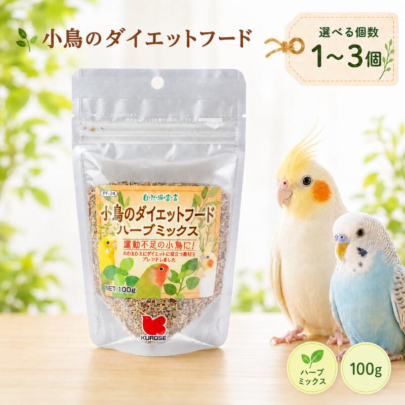 楽天市場】黒瀬 ダイエットの通販