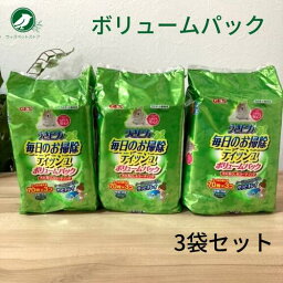 ジェックス うさピカ 毎日のお掃除ティシュ ボリュームパック 70枚×3袋 3個セット うさぎ ゲージ トイレ お掃除 シート