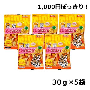 うさぎのおやつ|ご褒美に人気!ちょっと高級なウサギのエサの通販