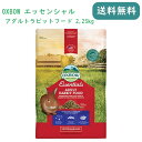 OXBOW エッセンシャル アダルトラビットフード 2.25kg うさぎ フード えさ ペレット