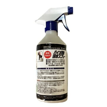 フジコン バイオ昆虫保水スプレー 500ml カブトムシ クワガタ 育成マット 保水 乾燥防止 お手入れ 飼育用品