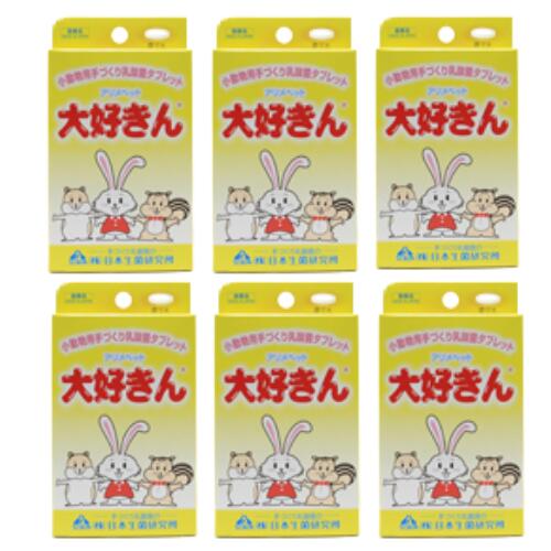 日本生菌研究所 アメリペットミニ 大好きん 小動物用10g 6個セット うさぎ ハムスター リス 乳酸菌 補助食品