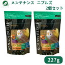 ラウディブッシュ デイリーメンテナンス ニブルズ アルファルファ入 8oz 227g 2個セット フィンチ カナリヤ セキセイインコ えさ